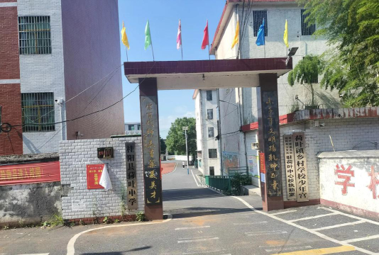 蓬溪县荷叶乡初中环境