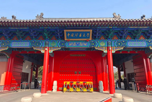 中国矿业大学环境