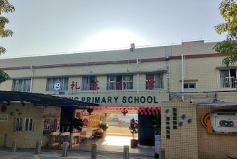 礼乐礼东小学环境