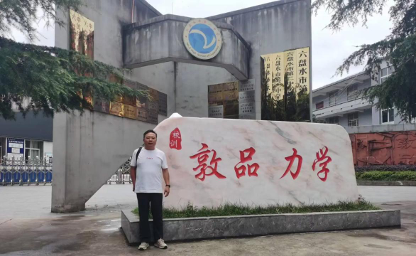 铜川矿务局第三中学环境