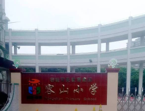 佛山市顺德区容桂容山小学环境