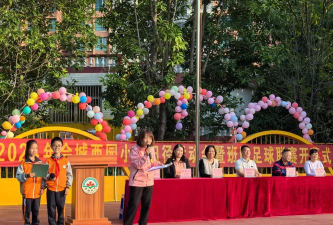 会城西园小学环境
