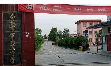 西安市第六十八中学环境