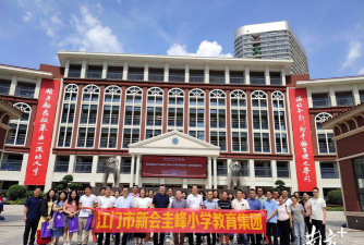 新会圭峰小学环境