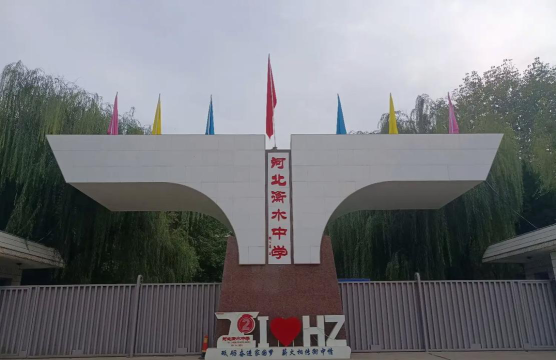 陵川县马圪当乡横水中学环境