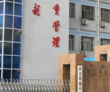 西安明德中学环境