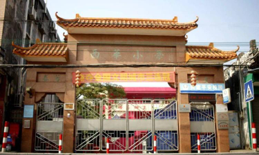 佛山市顺德区勒流西华小学环境