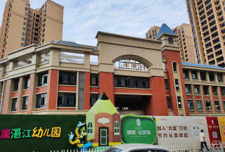 湛江市赤坎区世界幼儿园环境