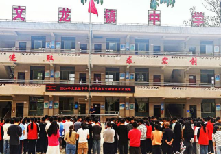 思茅市景东县文龙乡中学环境
