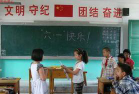 武汉市蔡甸区成功中心小学环境
