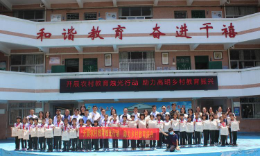 佛山市高明区更合镇千禧小学环境