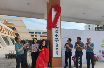 武汉市江夏区纸坊第七小学环境