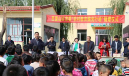 山阴县安荣乡安荣中学环境