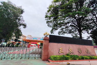 江门市蓬江区荷塘镇三良小学环境