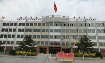 山阴县第二中学环境