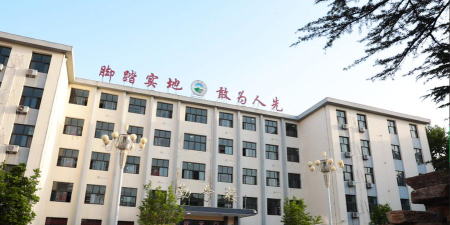 河北省安国中学环境