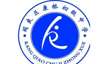 阎良区关山镇康桥初级中学环境