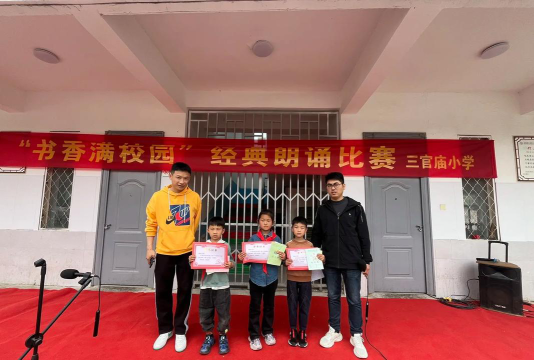 文峰区三官庙小学环境