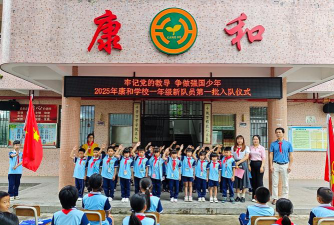 三合镇康和小学环境