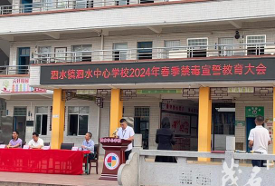 高州市泗水镇大翰小学挪遊分教点环境