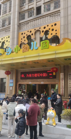 合川市合阳城沙坪村幼儿园环境