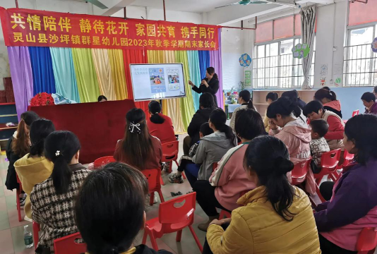 合江镇群星幼儿园环境