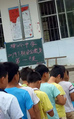 和顺县横岭镇横岭中学环境