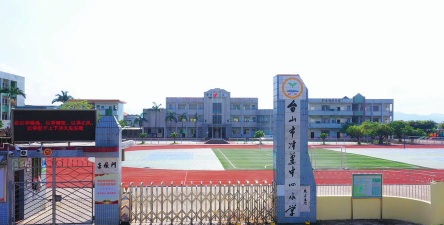 冲蒌镇中心小学环境