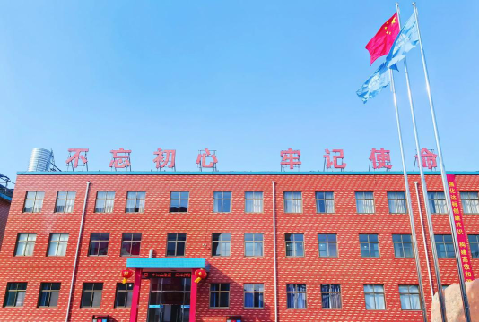 安阳矿务局红岭煤矿小学环境