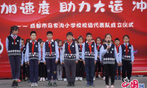 十堰市张湾区汉江街办马家沟小学环境