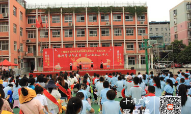 十堰高新区马路小学环境