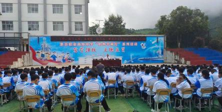 景谷县威远镇中学环境