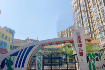 盐亭县云溪镇昝家村幼儿园环境
