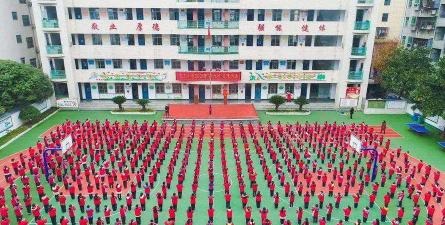 郧西县城关镇东方小学环境