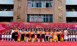 河南省安阳市滑县道口镇实验小学环境