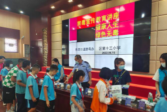湛江经济技术开发区第十三小学环境