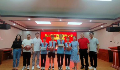 台山市广海镇振华小学环境