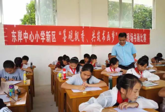 高州市东岸镇东岸中心学校大双分教点环境