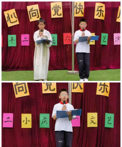 滑县高平镇第二中心小学环境