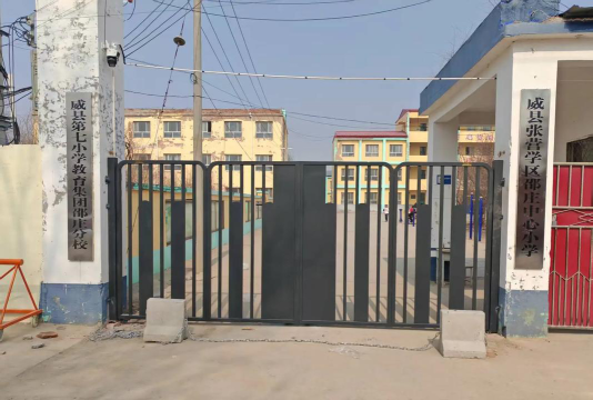 滑县高平镇第七中心小学环境