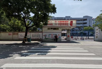 三埠中山小学环境