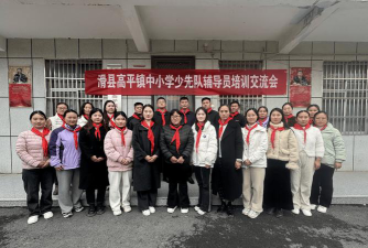 滑县高平镇第十一中心小学环境