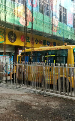 韶关市青少年文化宫小树苗幼儿园环境