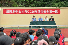 郧西县景阳乡中心小学环境