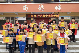 滑县上官镇上官村小学环境