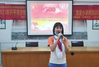 开平市沙塘镇思义小学环境