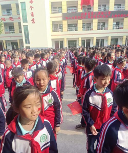 河南省内黄县第三实验小学环境