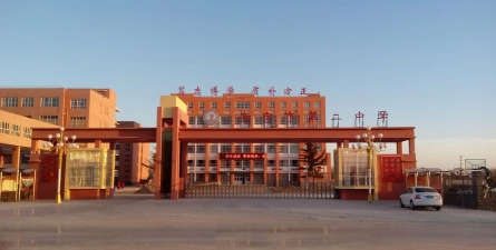 南宫市第二中学环境
