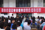 东回乡中学环境
