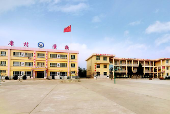 席村学校环境